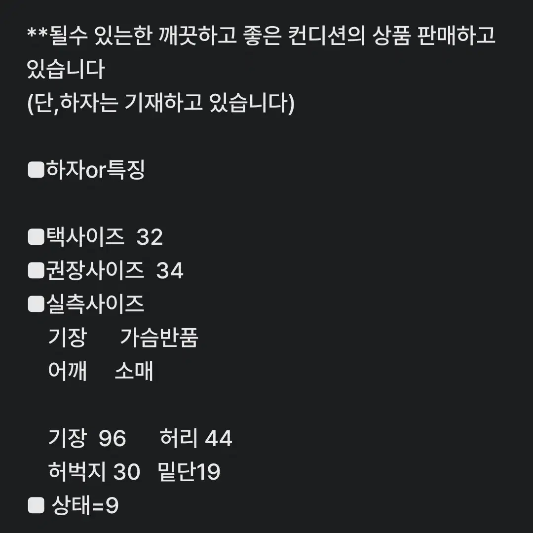 34인치) 지스타로우 카모 스판 카고 팬츠