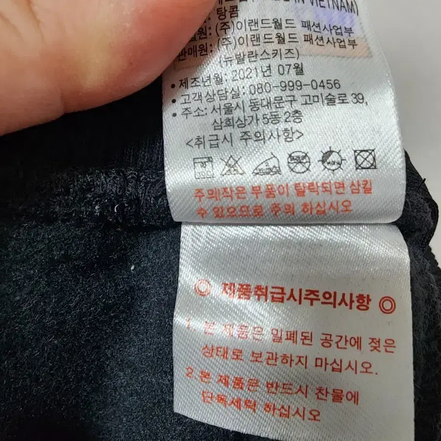 (130)뉴발란스 키즈 카고 바지 조거팬츠