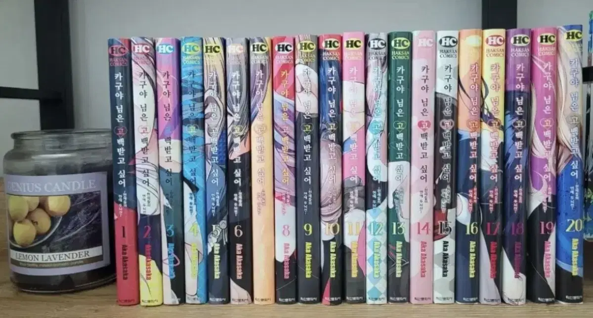 Kaguya wants to be confessed sells 1-20 comic books