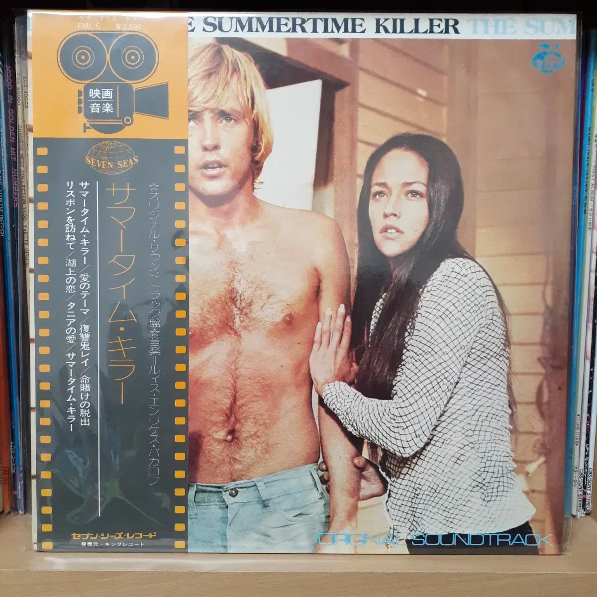 (LP) 썸머타임 킬러 SUMMERTIME KILLER (OST)