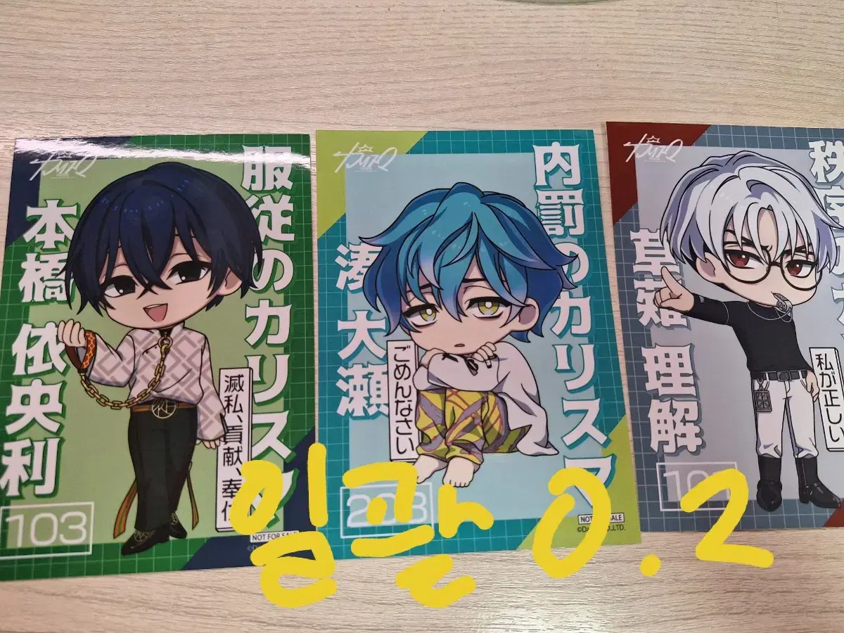 Charisma Motohashi Iori Minato Ose Kusanagi Rikai Bromide Sells