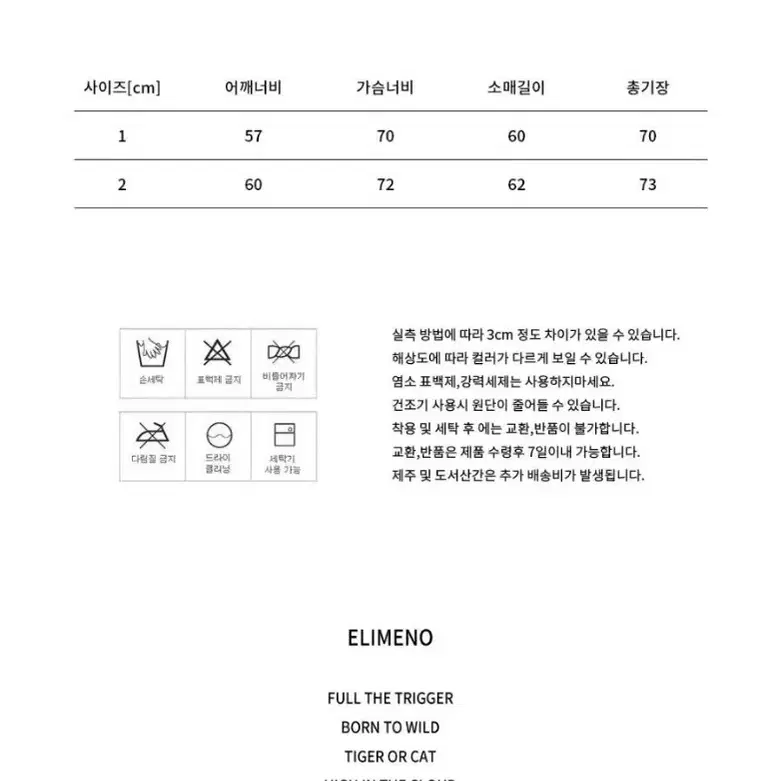 엘리메노 EL 로플 레터링 오버핏 2WAY 스웨트 후드집업 블랙