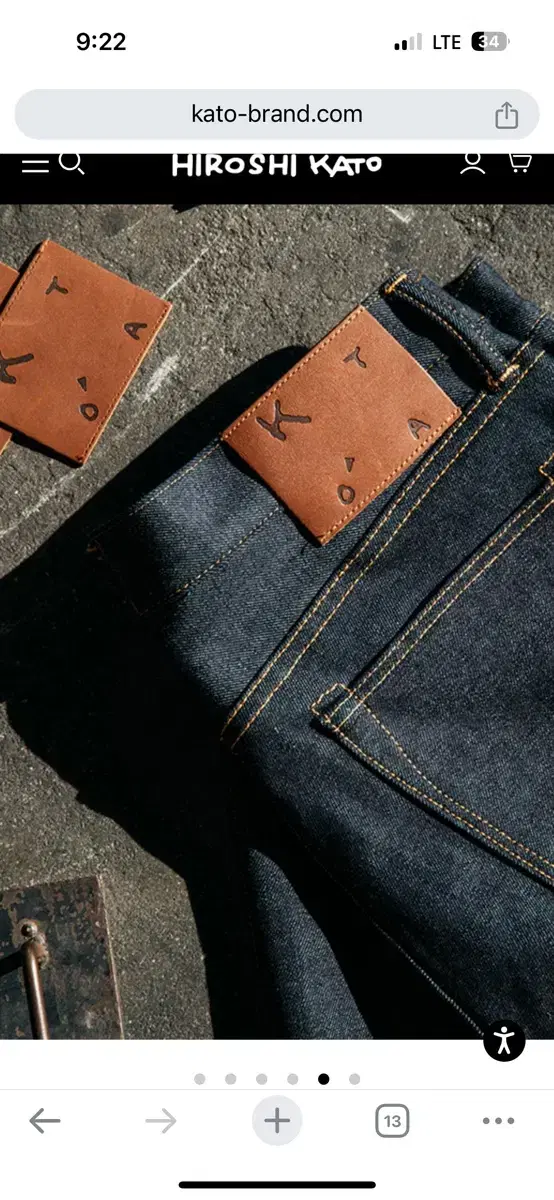 Kato indigo raw denim 카토 청바지