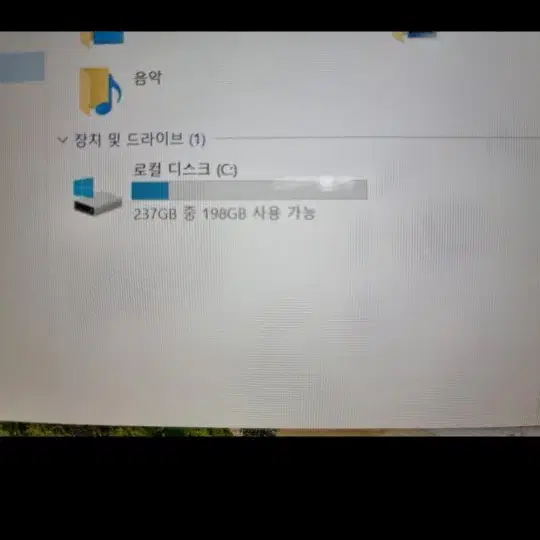 s급 lg 그램 노트북 최고급사양 i7 8세대