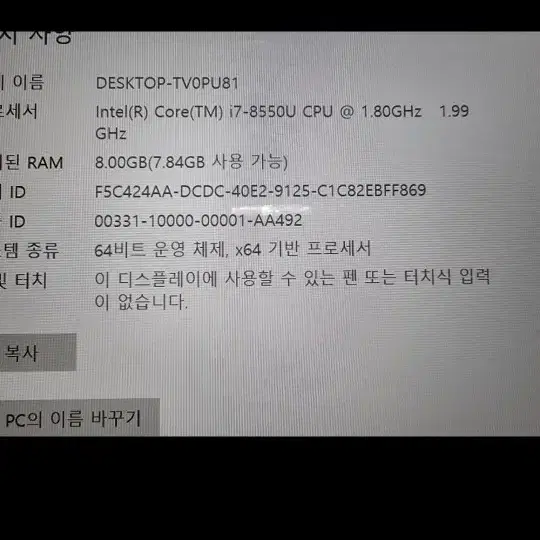 s급 lg 그램 노트북 최고급사양 i7 8세대