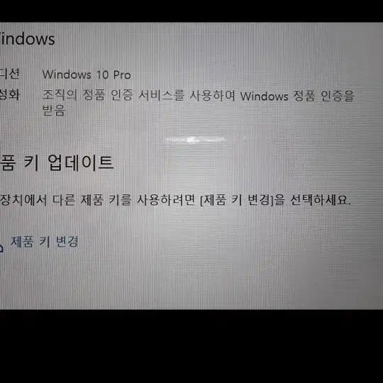 s급 lg 그램 노트북 최고급사양 i7 8세대