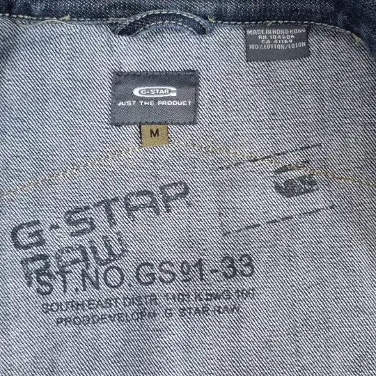 G-STAR RAW 70s 웨스턴 자켓 M