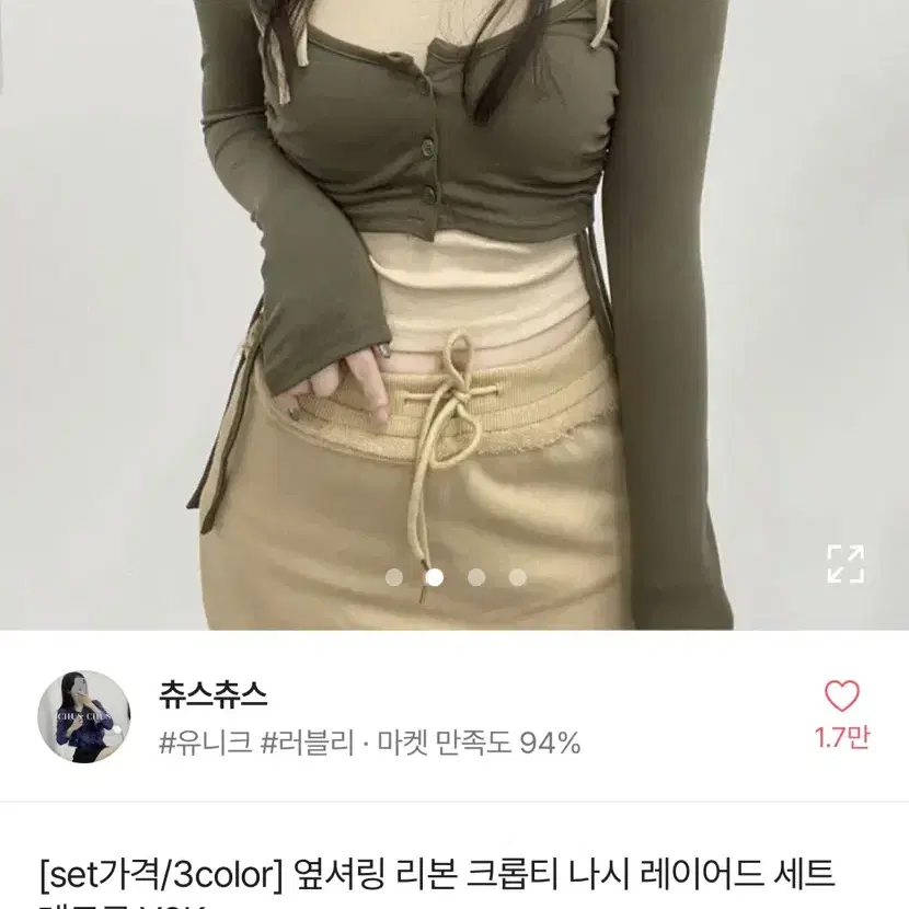 y2k 빈티지 옆셔링 리본 크롭티 나시 레이어드 세트