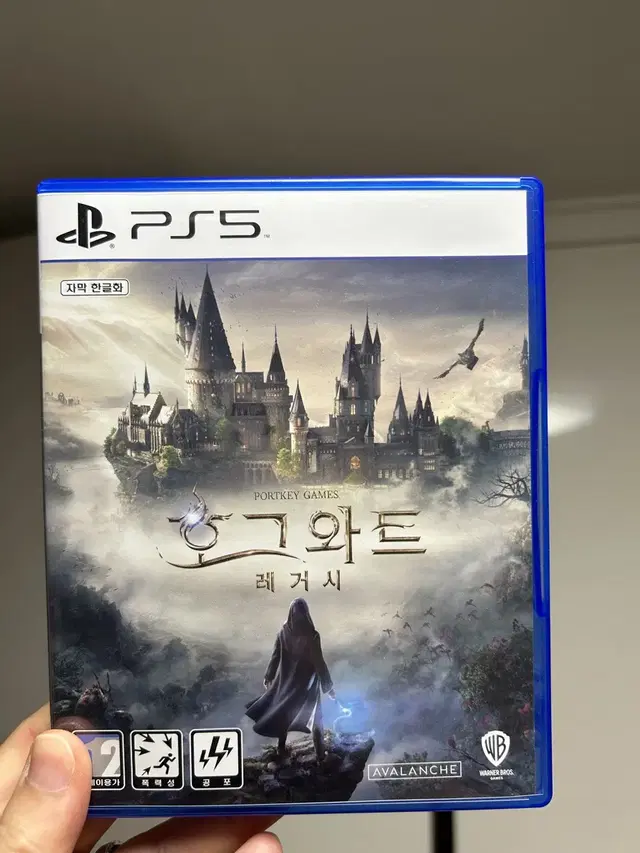 PS5 호그와트 레거시