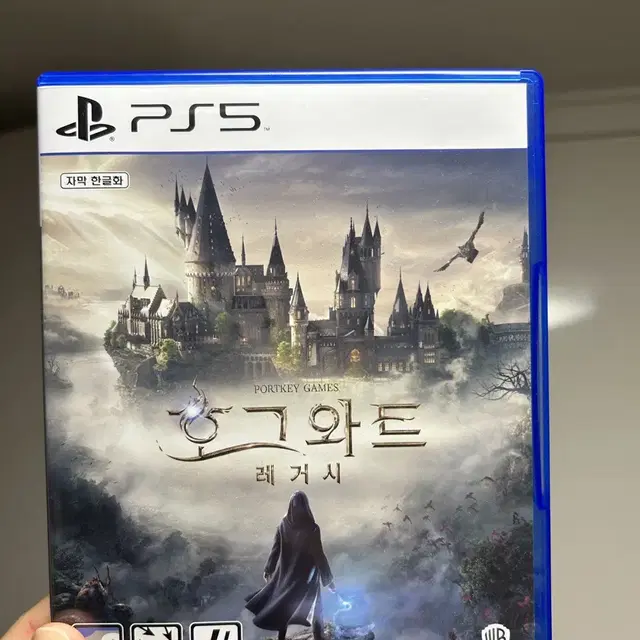 PS5 호그와트 레거시