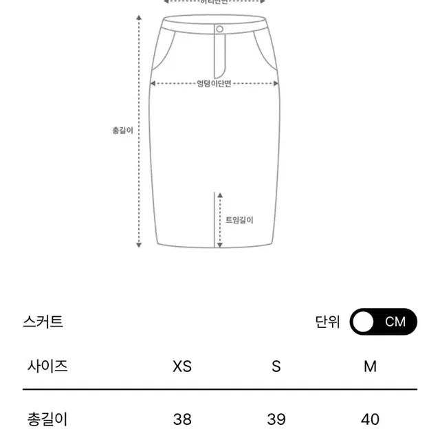 랑방블랑 플리츠 스커트 XS 라이트블루