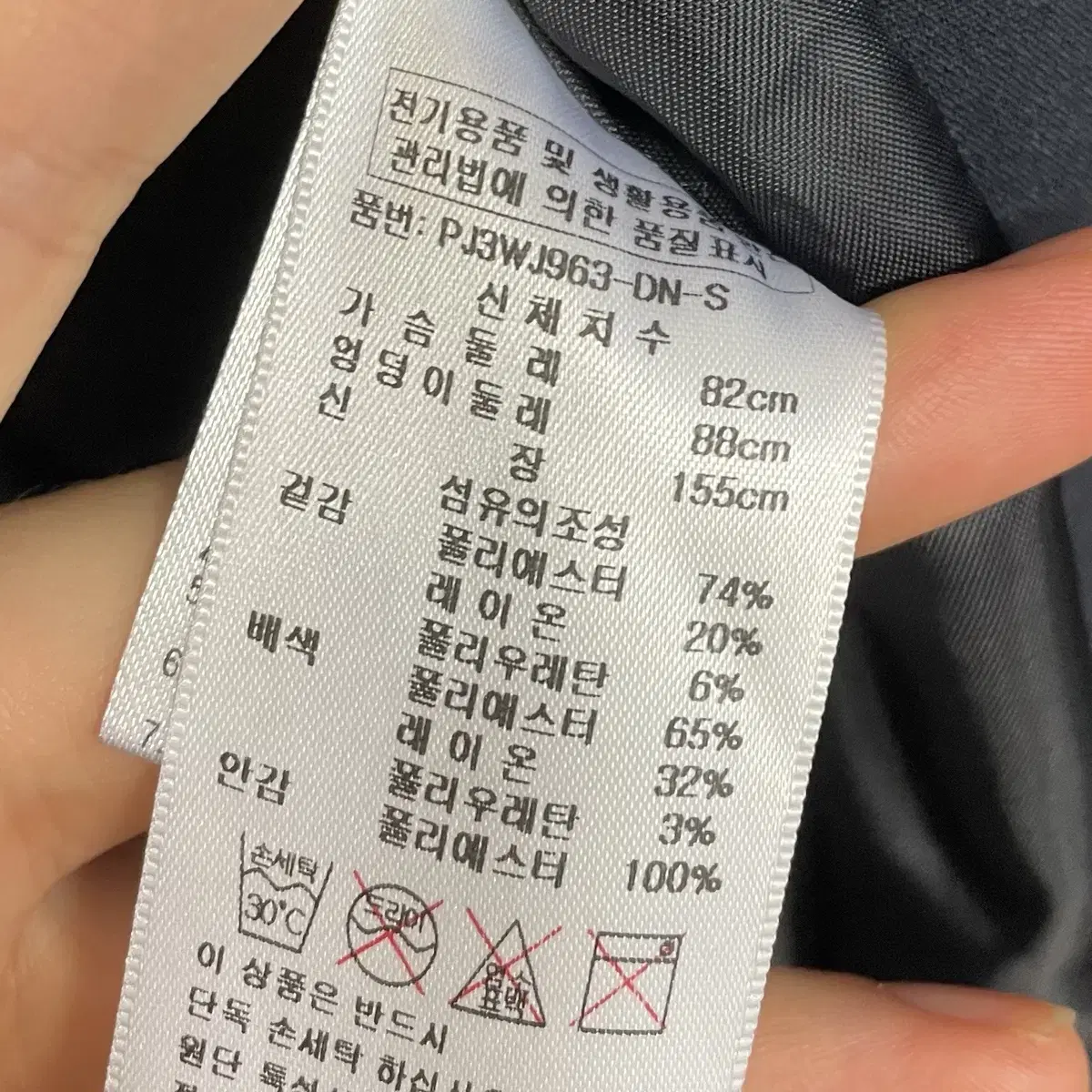 플라스틱아일랜드 자켓