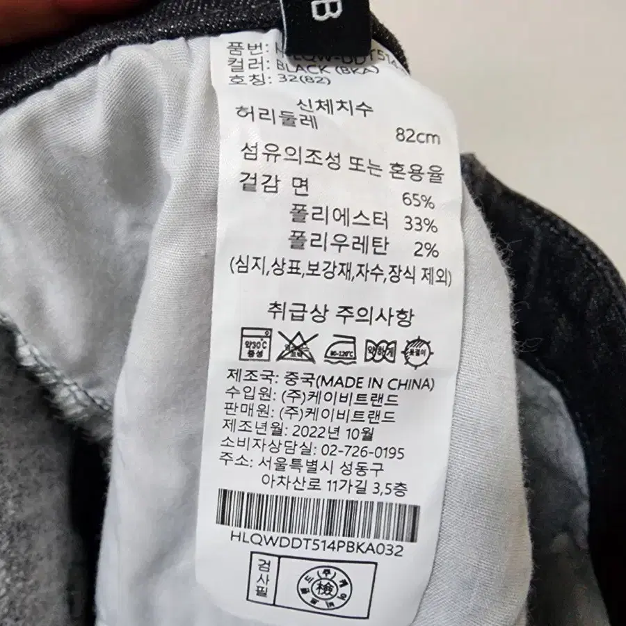 (32)여성 바닐라비 뒷밴딩 배기핏 데님 팬츠