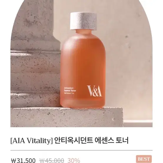 미백 기초제품 V&A 크림, 토너 (새제품 일괄)