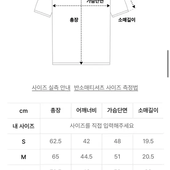 웨이브유니온 반팔티