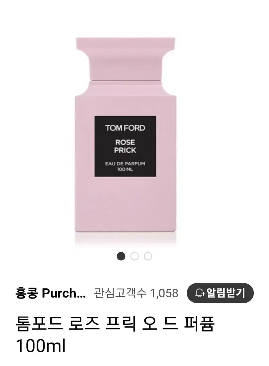 톰포드 로즈브릭 오드퍼퓸 100ml