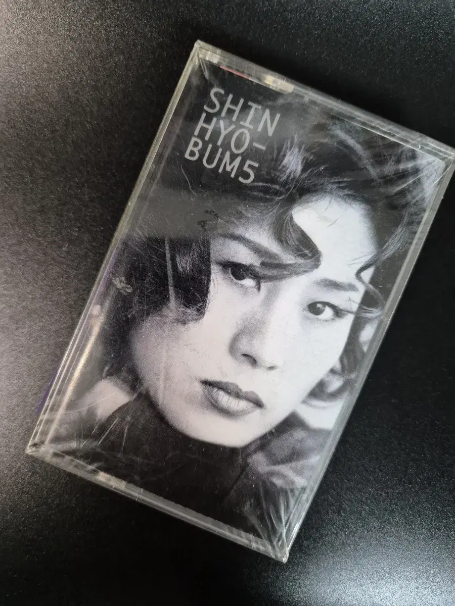 Shin Hyo-beom 5집 Cassette Tape unsealed