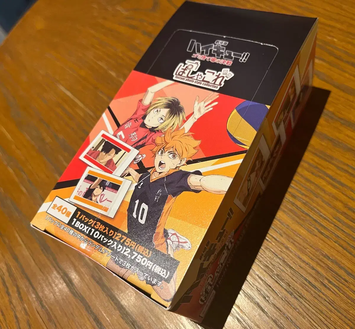 Haikyuu Junkyard's Final Battle Box Pasha Wts.