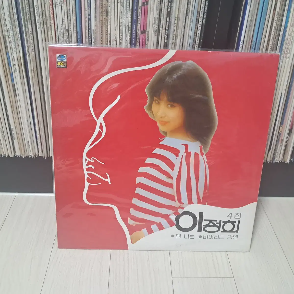 LP..이정희4집(1982년)왜 나는