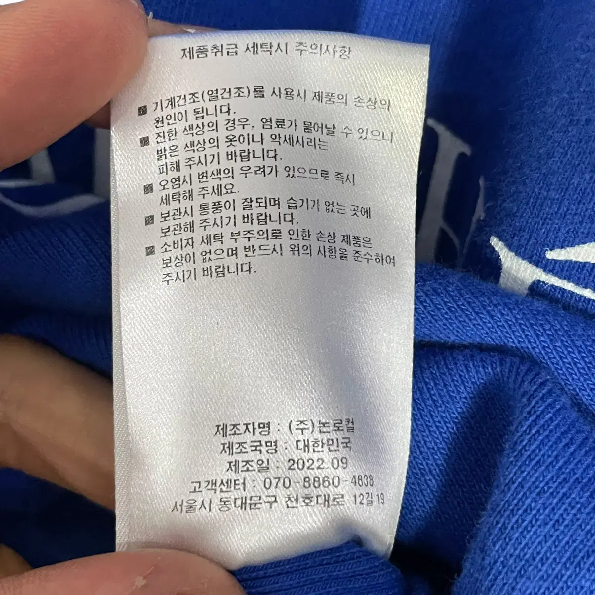 만원샵 논로컬 프린팅 맨투맨