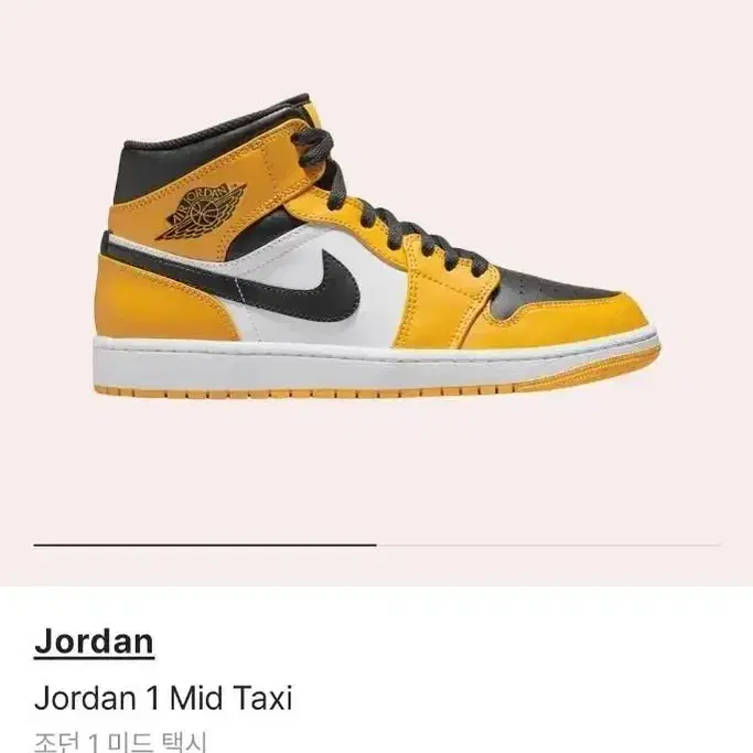 AIR JORDAN 1 MID Taxi