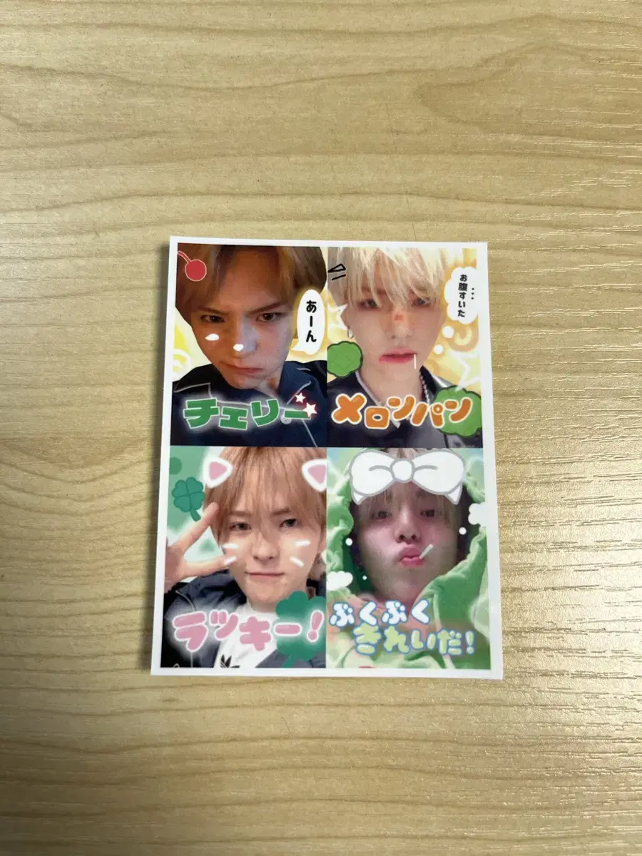 Treasure yoshi purikura WTS