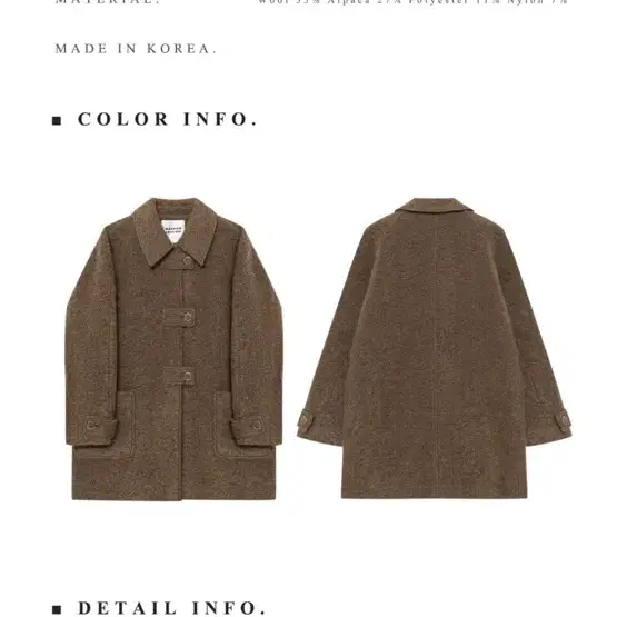 마론에디션 하프코트 Brown Melange Half Coat