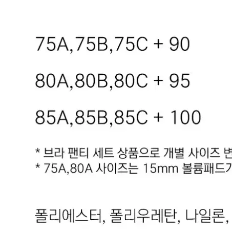 고퀄리티 레이스 브라 팬티 속옷세트 여성속옷 이너웨어 홈웨어