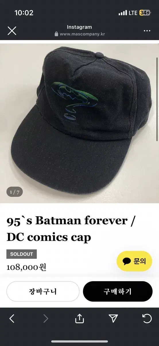 95s batmac dc comics cap 배트맨캠 마스컴퍼니 90s캡