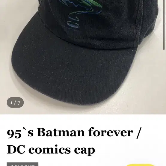 95s batmac dc comics cap 배트맨캠 마스컴퍼니 90s캡