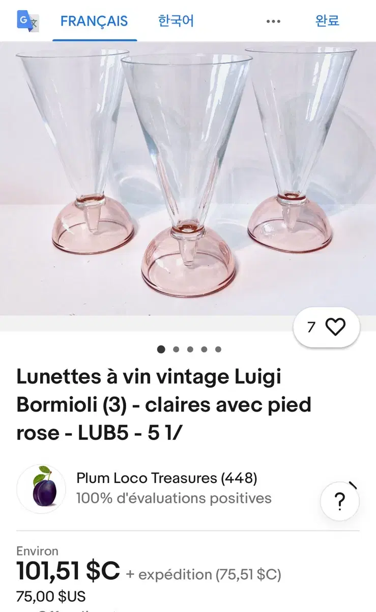 vintage Luigi Bormioli