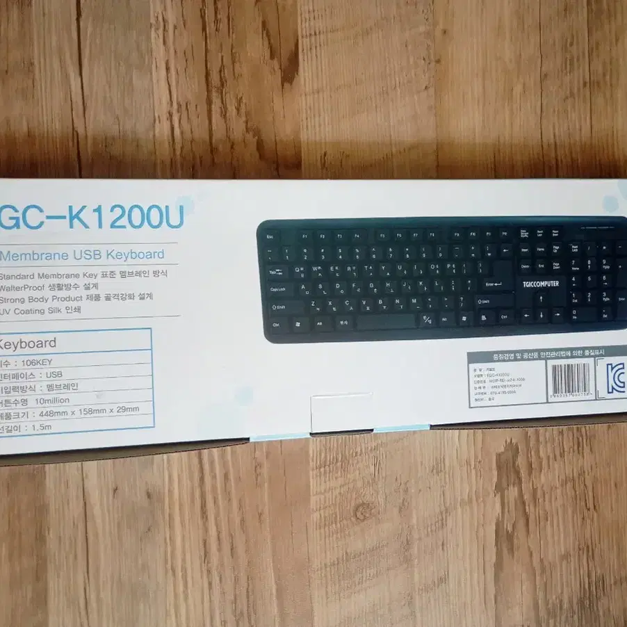 키보드 TGC K1200U