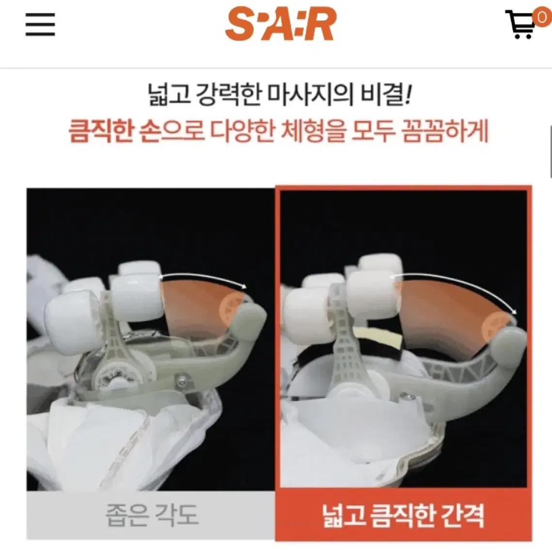 스파알 마사지기 팝니다(1회사용)