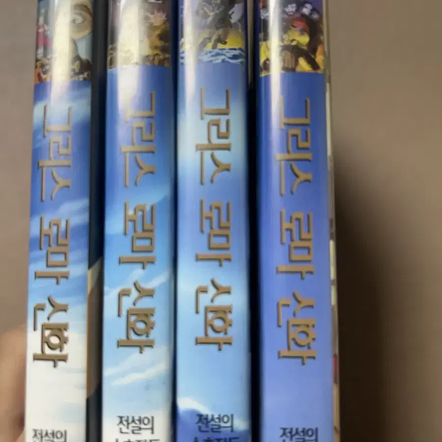 Ebs방영 그리스 로마신화 전설의수호자들 dvd