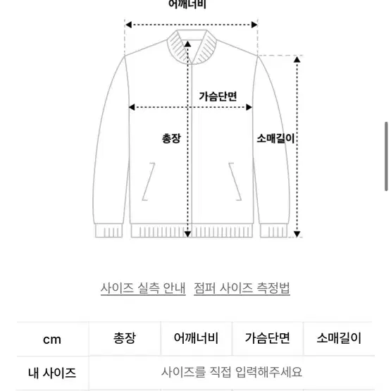 로드 존 그레이 히든 포켓 자켓 블랙 (XL)