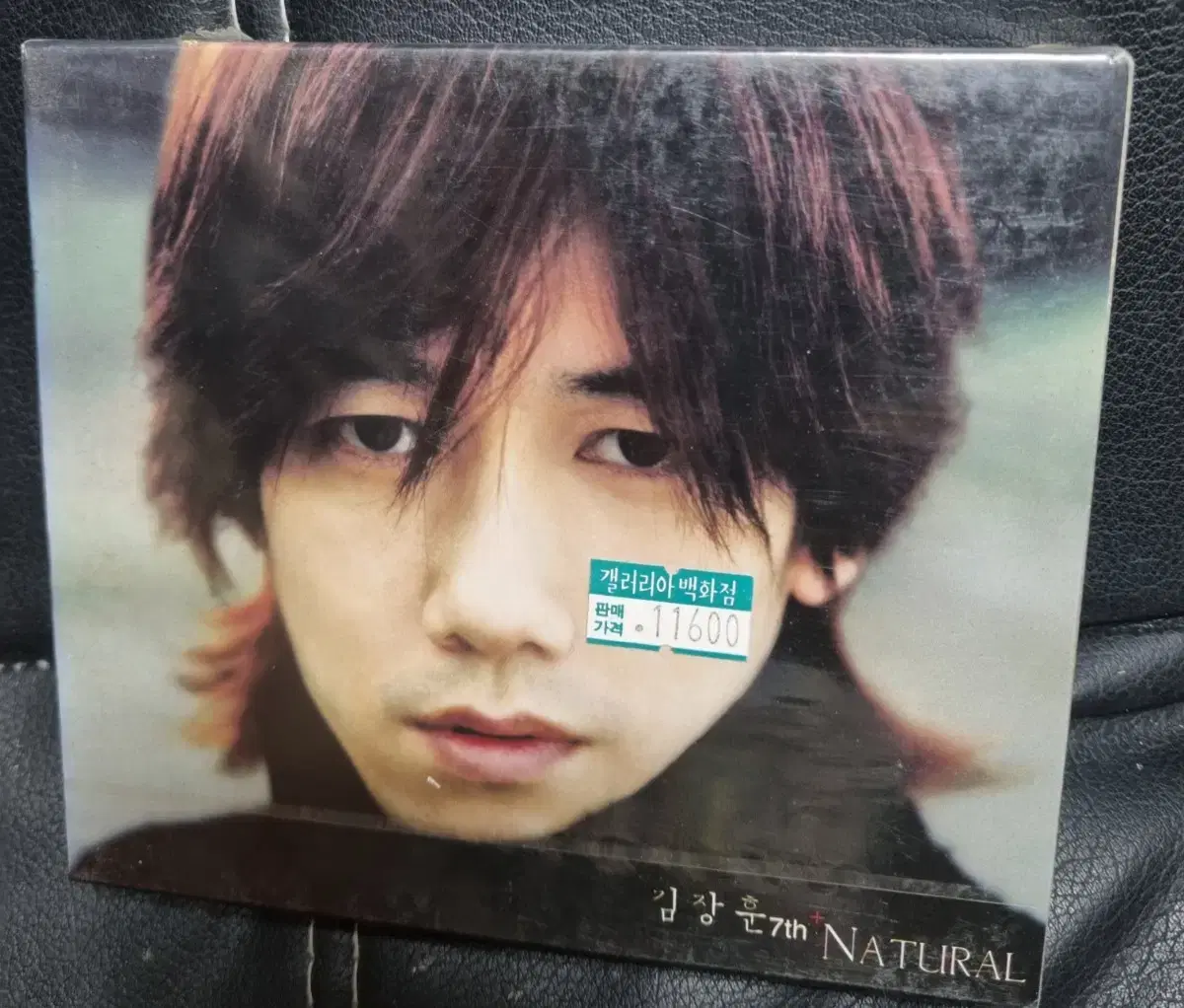 Kim Jang Hoon 7th album CD unsealed