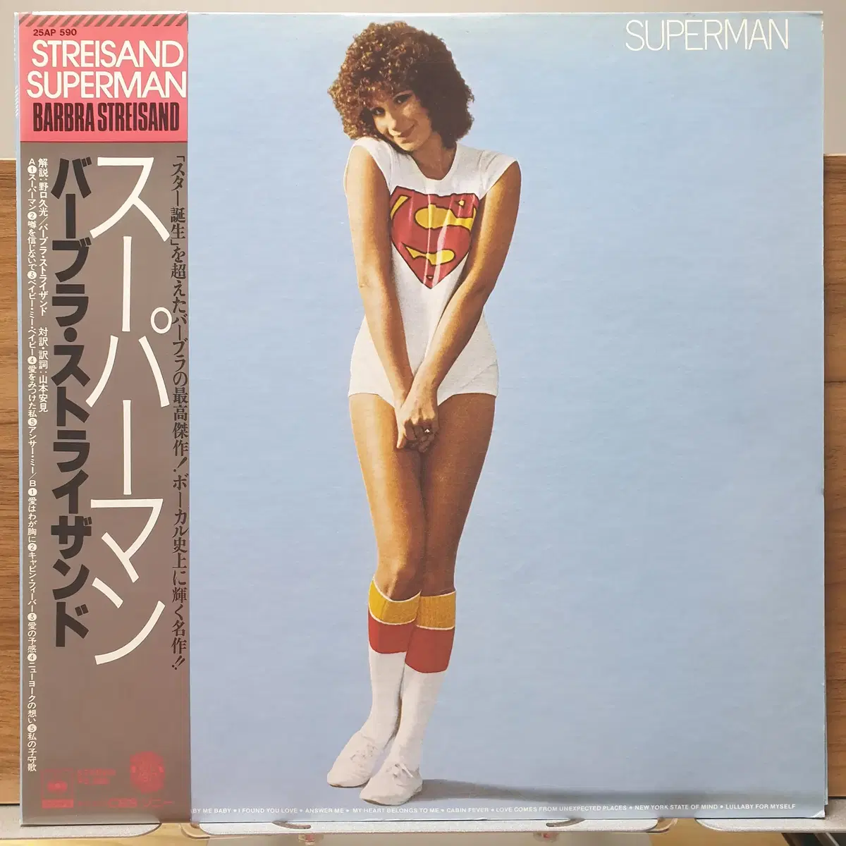 [중고LP] 바브라 스트라이샌드 Streisand Superman