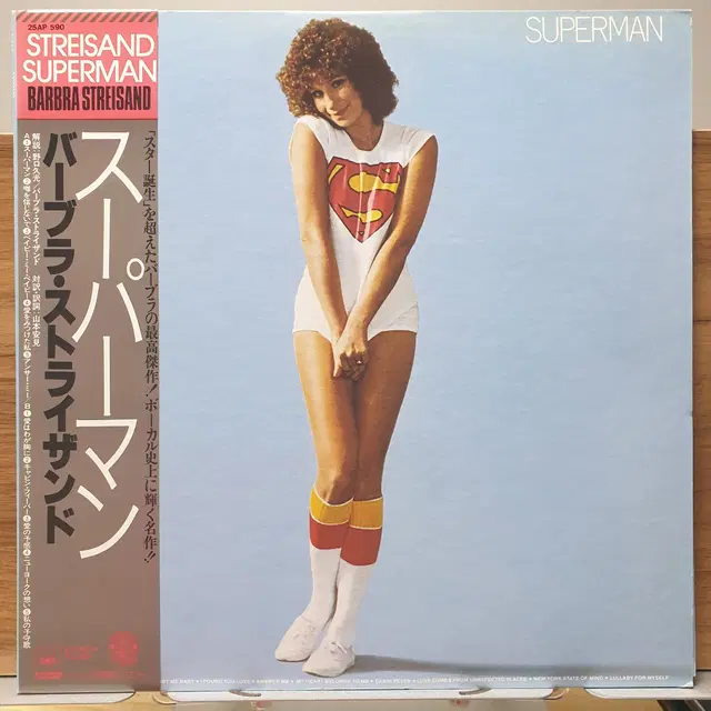 [중고LP] 바브라 스트라이샌드 Streisand Superman