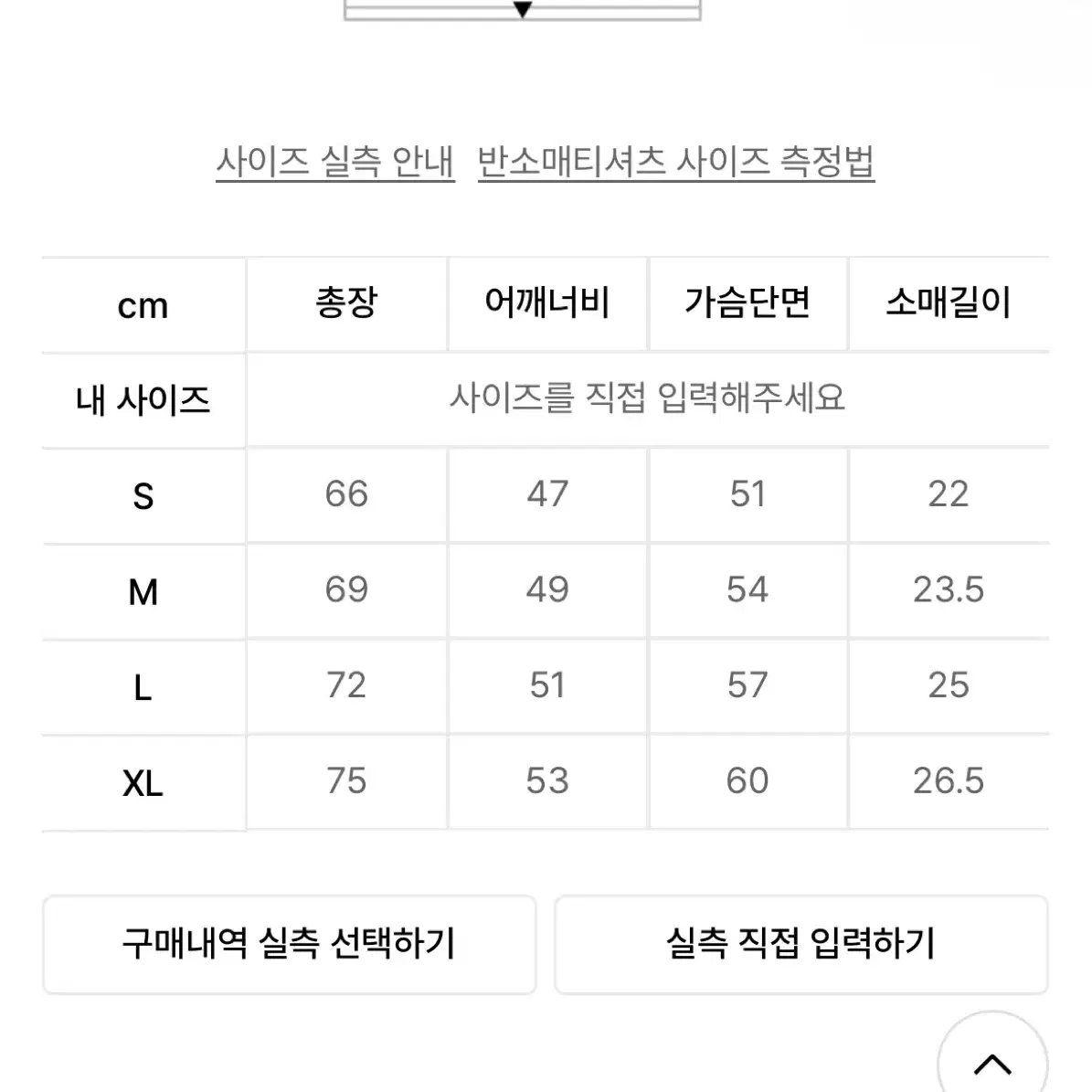 브라운브레스 반팔티 블루 사이즈 m 판매합니다