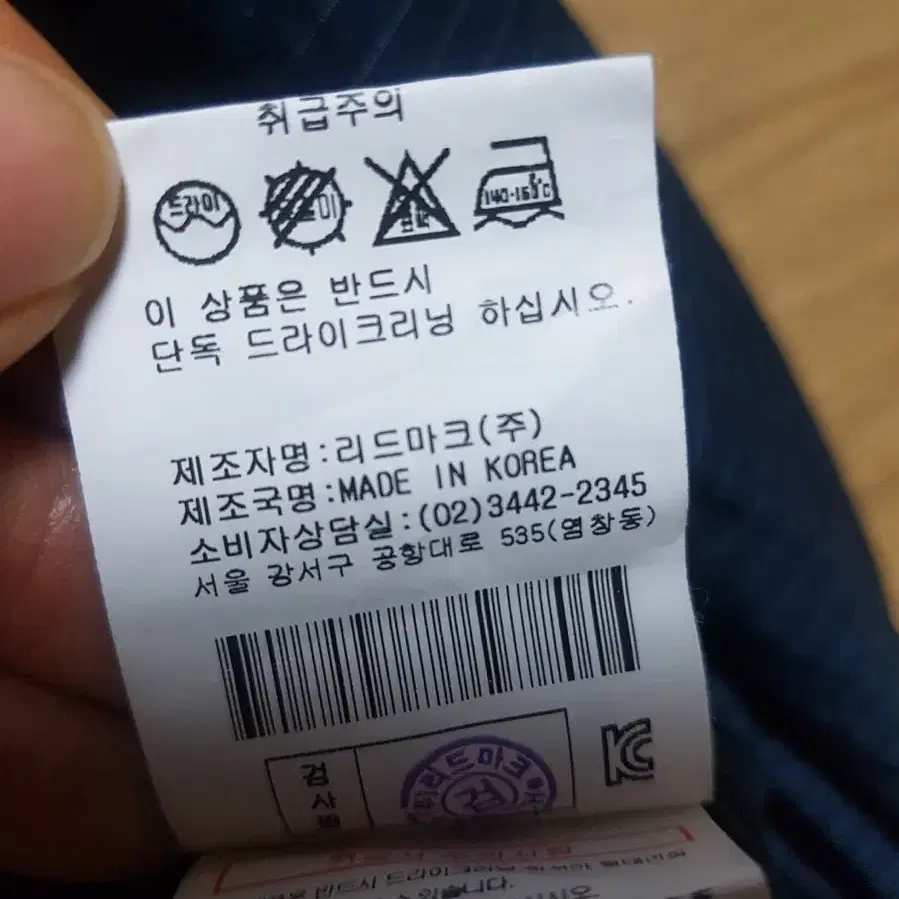 국내)안지크 내이비 셔츠원피스85