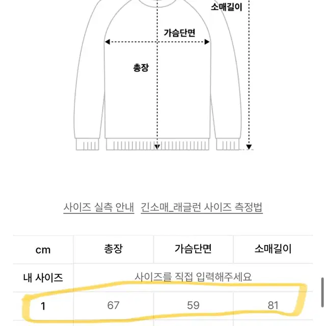 에이프릴 챔스후드