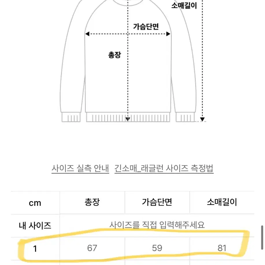 에이프릴 챔스후드