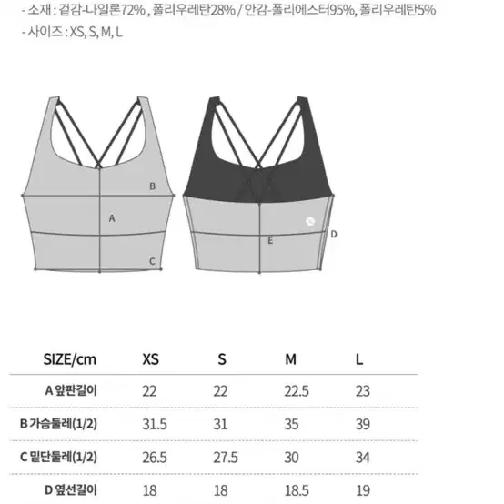 레깅스 운동복 브라탑 요가복 필라테스 위뜨 젝시믹스