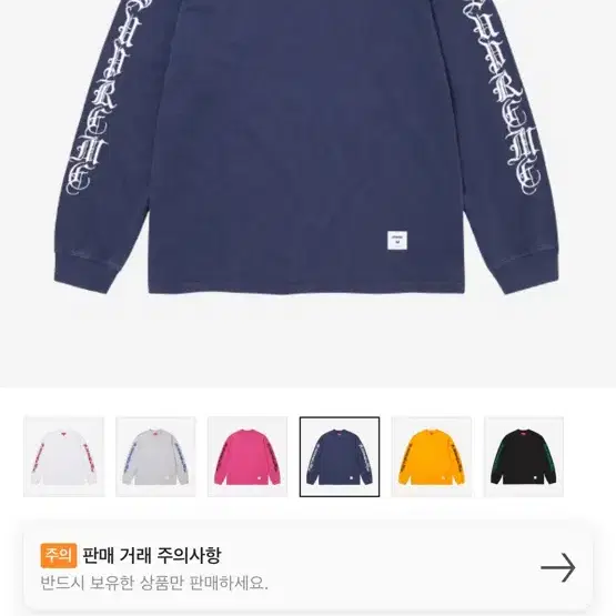 24fw 슈프림 supreme 롱슬리브 XL