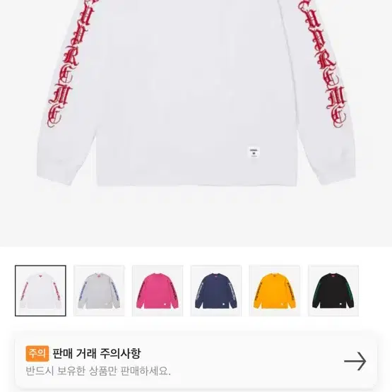 24fw 슈프림 supreme 롱슬리브 XL