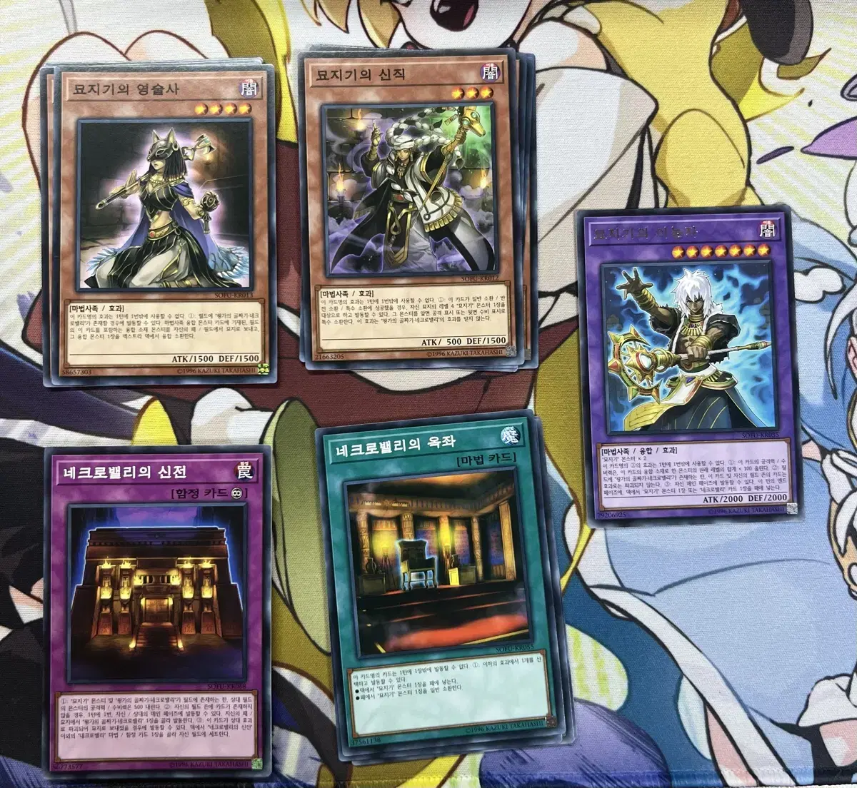 Sell Yu-Gi-Oh Deck Source