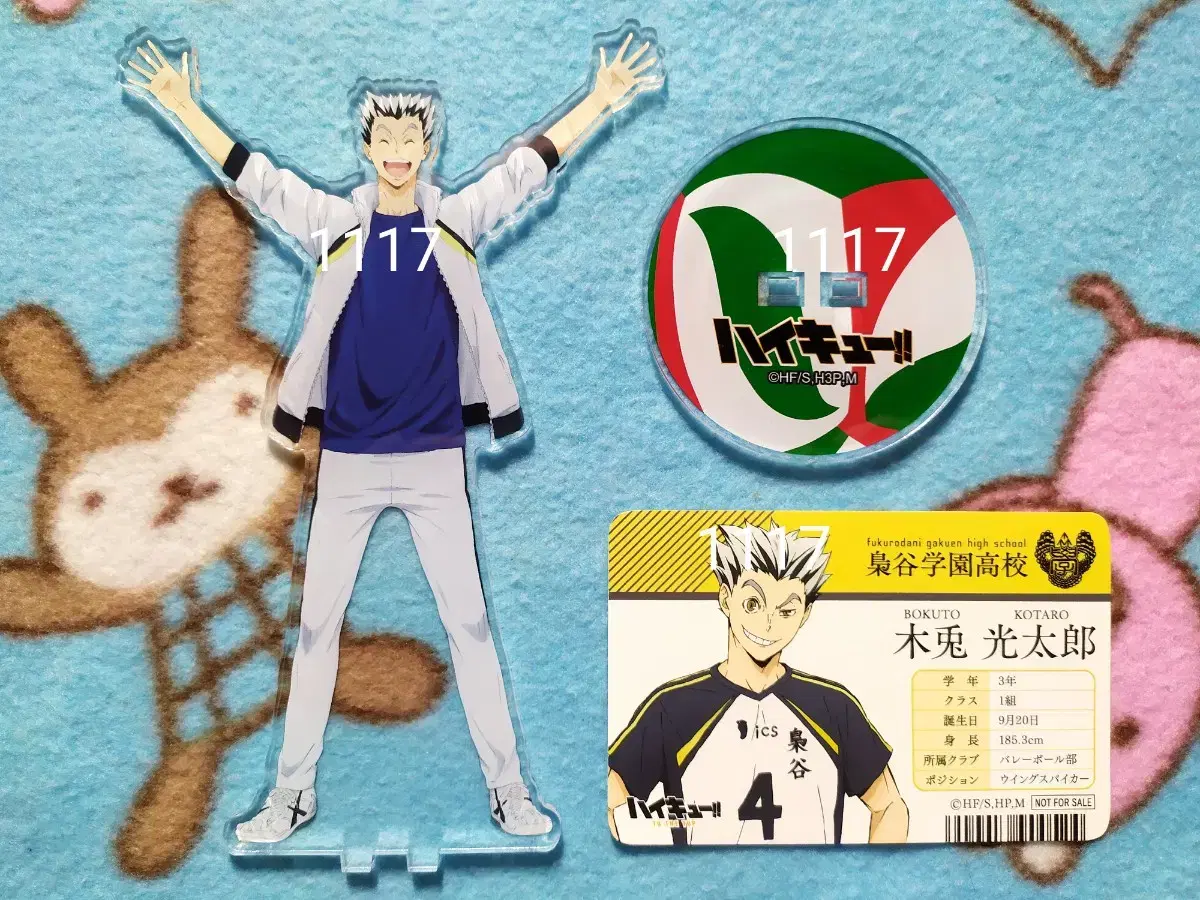 Haikyuu Bokuto Kotaro Uniform Game Suit acrylic stand Animate Student Card Pre-order Benefit