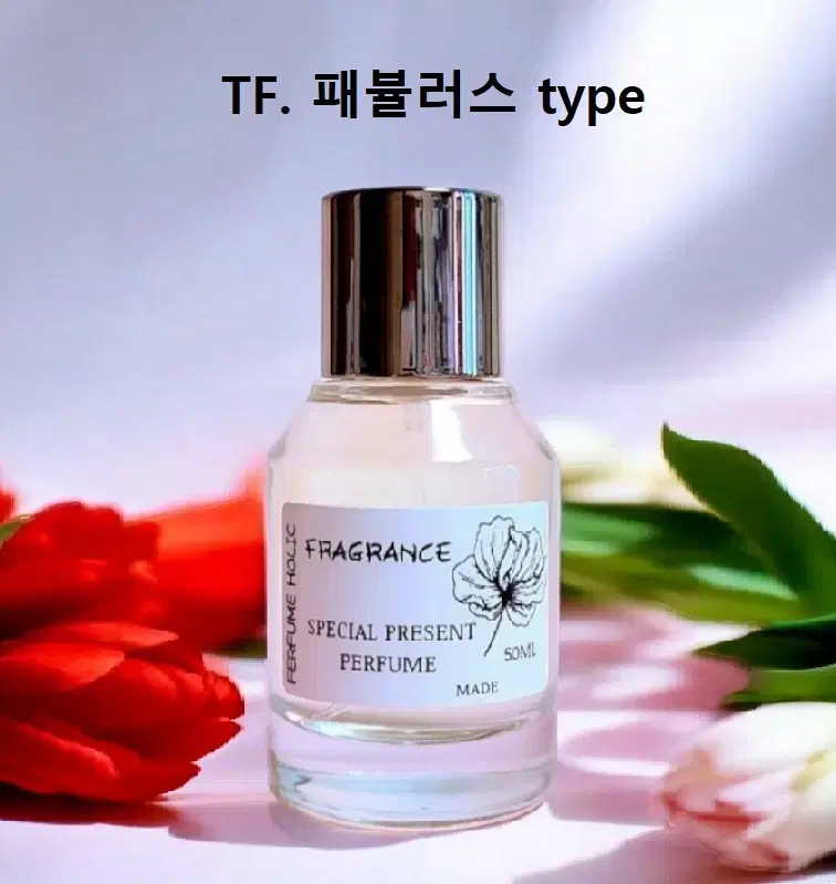 50ml [톰포드ㅡ패뷸러스 type] 퍼퓸 니치 향수