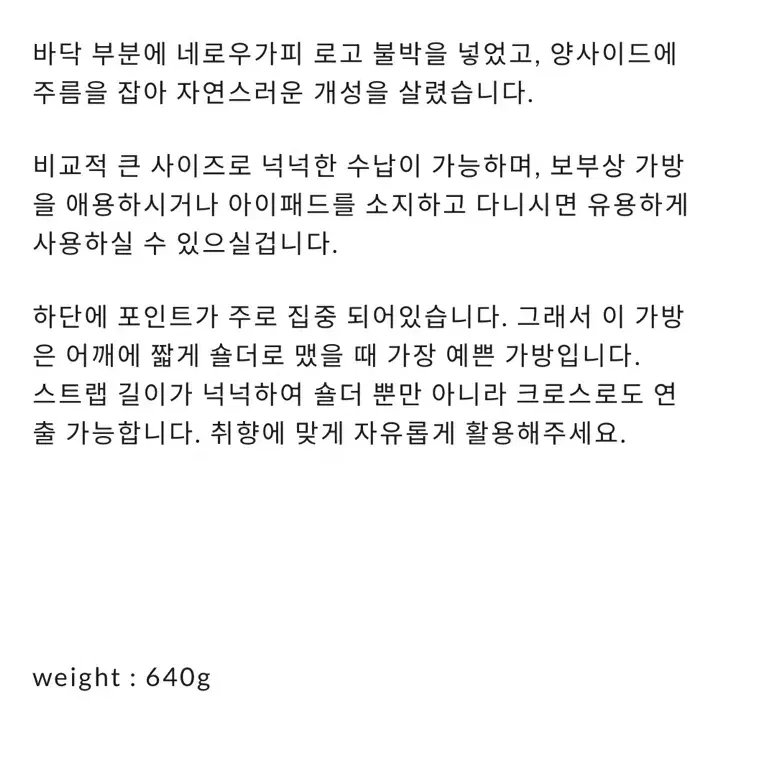 내로우가피 키세스 호보백 블랙