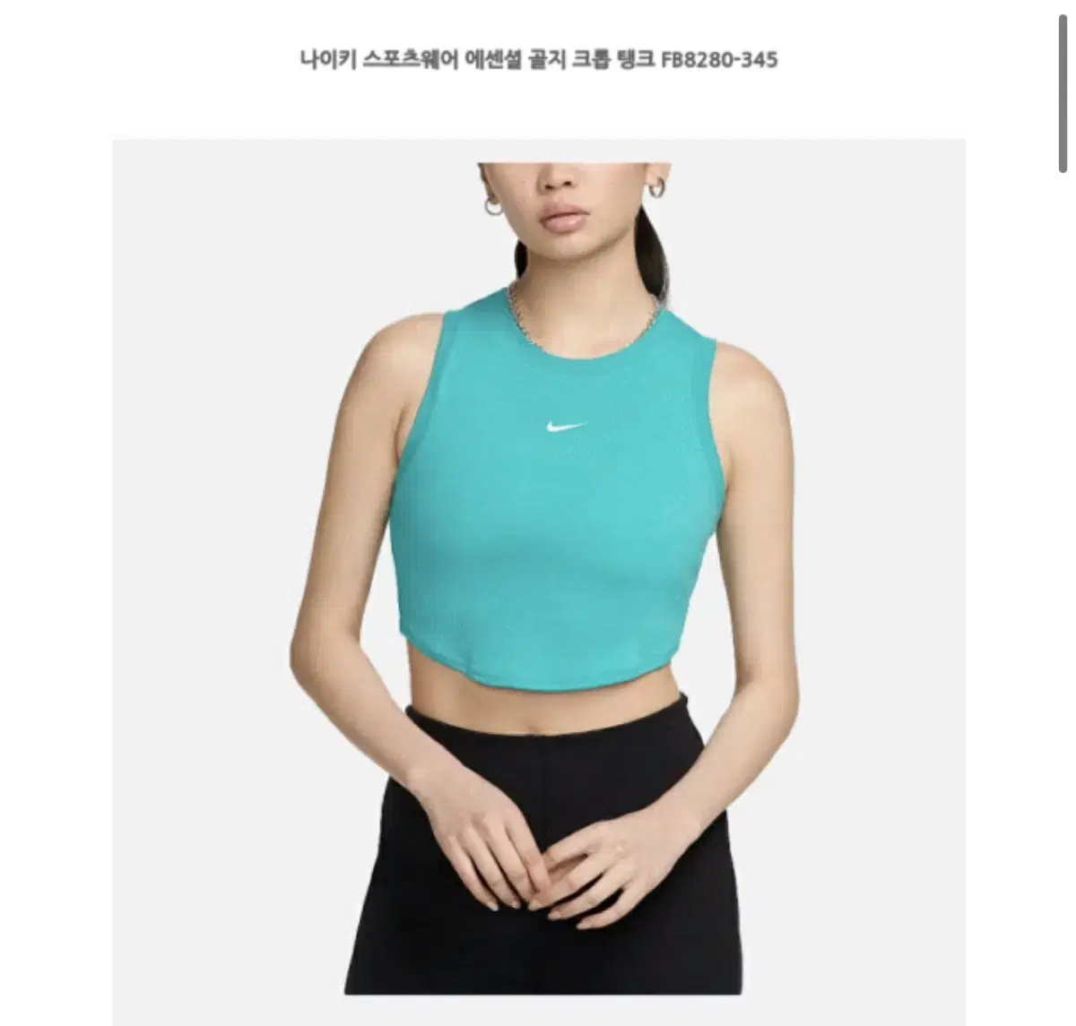 (New Product) Nike Cropped Tank Top(s)